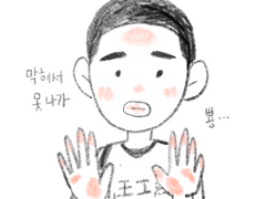 [슬덩] 낙서 백업