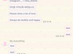 _roha_soft roll_grape pink_ios