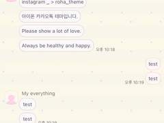 _roha_soft roll_Berry pink_ios