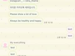 _roha_soft roll_Lime pink_ios