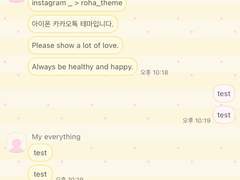 _roha_soft roll_Yellow pink_ios