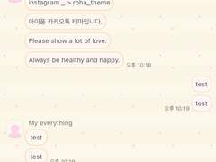 _roha_soft roll_Peach pink_ios