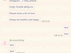 _roha_soft roll_red pink_ios