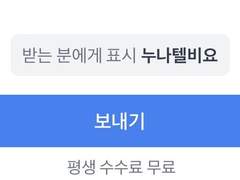 미자가 쉽게 돈 버는 법 알려줌