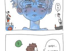 송씨표류기 1, 2