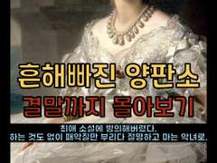 악빙악빙 보기전 시청필수