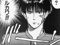 서태웅 짝사랑 드림