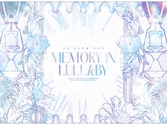 메모리 인 룰러바이