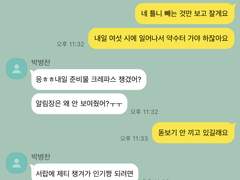 가비지타임 드림 카피페 ①