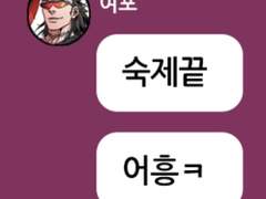 삼톡 트윗 모음집