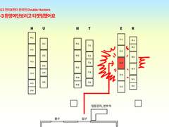 2023 헌터X헌터 온리전 E3부스 최종 인포
