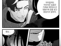 [허원의 아틀리에] 247화