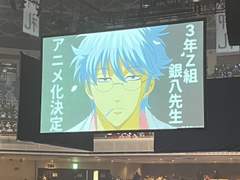 은혼後마츠리2023(昼) 후기 만화