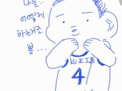 개인기록용(업뎃 2023.07.06)