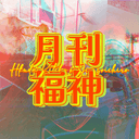 🏀월간훗진 ░ 𝟙𝟛. 𝟞 ░