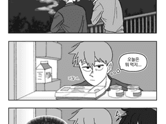 [리츠레이]껌딱지