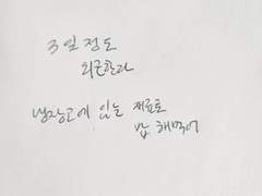 박철이 쓴 글을 모았습니다.