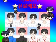 준빵 키링&증사 도안 유료배포