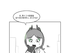 자잘한 만화들 모음집