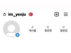 [NCT] 김여주 인스타그램 합니다! +