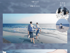 탱댐 엽서 수요조사