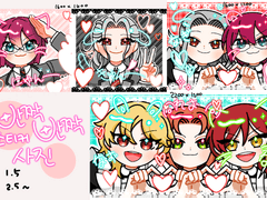 반짝반짝 스티커 사진 커미션