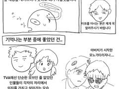 신 에바 ㅖ 본 만화