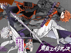 👾EMO와 함께하는 일본 여행! (feat. 도쿄 에일리언즈)