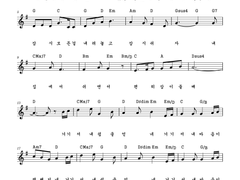 [사호 평온자의 전자 악보][단선]쉼 1 *멤버십 전용