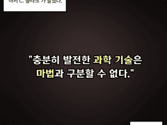 이미 다 해본 사이 1화