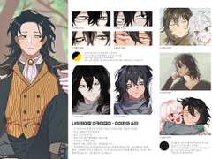 얄랄루님 경단인형 커미션 신청서