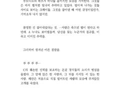 고속주행 타입 5호