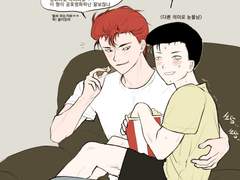 백호 무릎위에 앉아서 영화를 보자