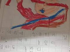 엔시티드림 지성 생카에서 똥지린썰