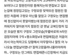 모원 원모 반뇨타썰