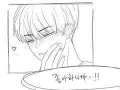 문대른 재업 2023.03.23