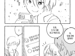 아이라와 타츠미