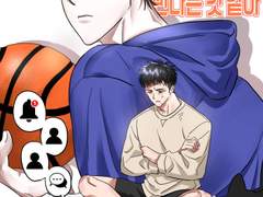 태웅대만 / 내 애인이 내 몸만 보고 만나는 거 같아 3