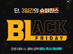 <당신을 말하자면> 미스터블루 이벤트 안내