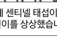 [명헌태섭] 야매센가물au 백업(1)