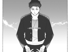 [호열백호] 사우다지