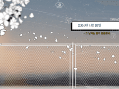 2004년 4월 10일