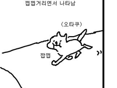 감 좋은 메이드와 다정하고 수상한 아가씨