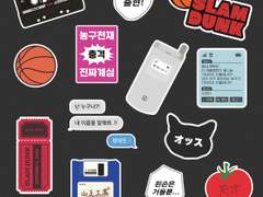 [유료배포]슬램덩크 스티커&키링 도안