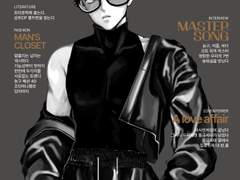 슬매거진 4월호 송태섭 인터뷰 스캔본