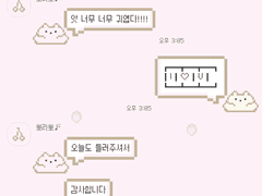 찌부 햄스터 카톡 테마 [ios/android]