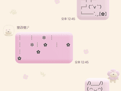 우리 무궁화 카톡 테마 [ios/android]