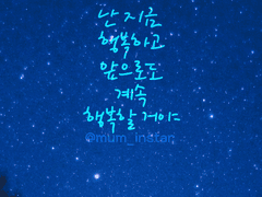 마음충전 배경화면_잘될거야