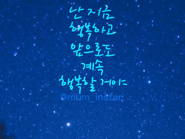 마음충전 배경화면_잘될거야