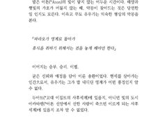 고속주행 타입 6호